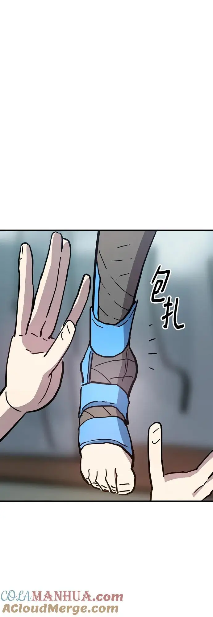 第177话 第58页