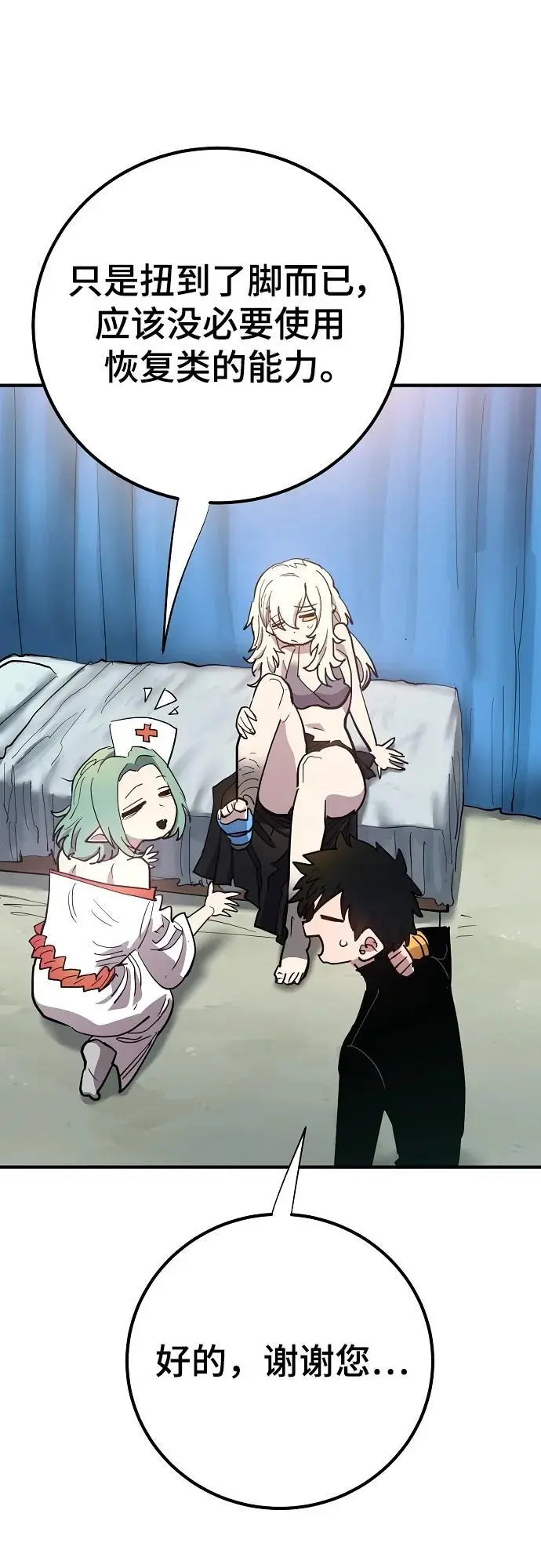 第177话 第59页