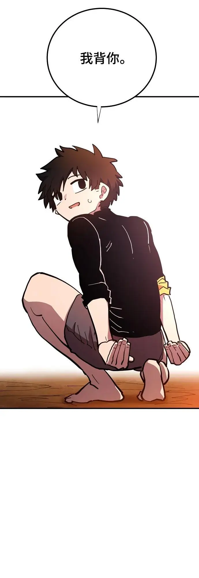 第177话 第62页