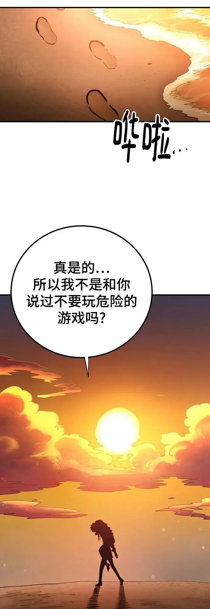第177话 第63页