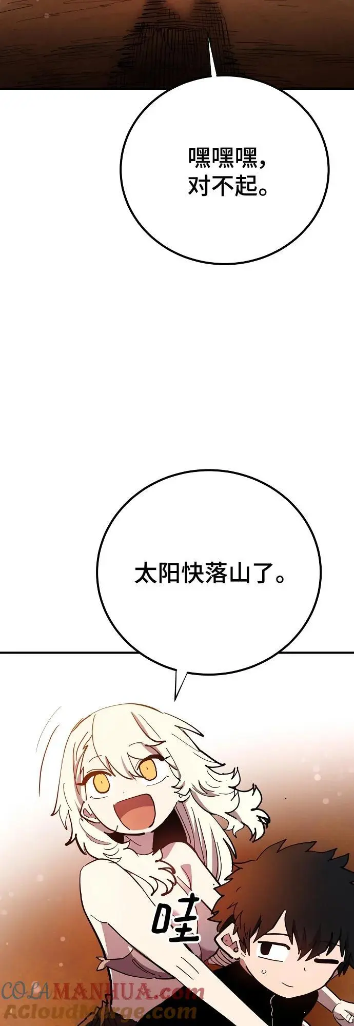 第177话 第64页