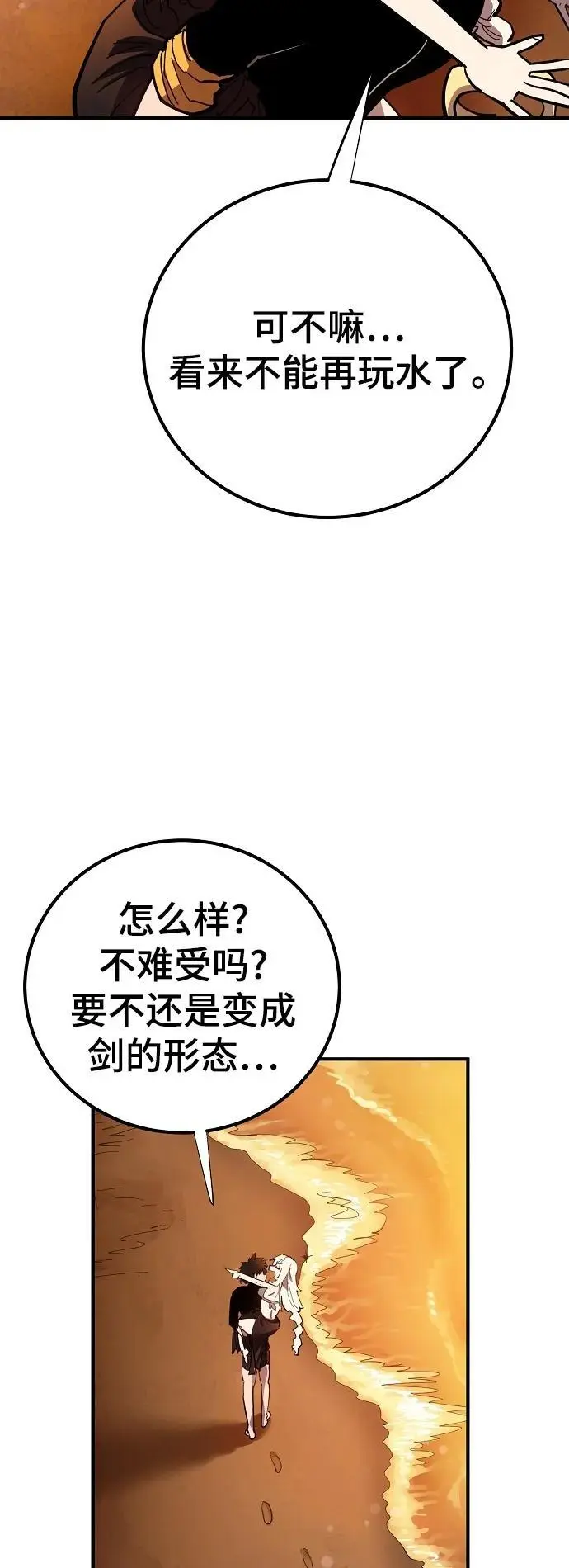 第177话 第65页