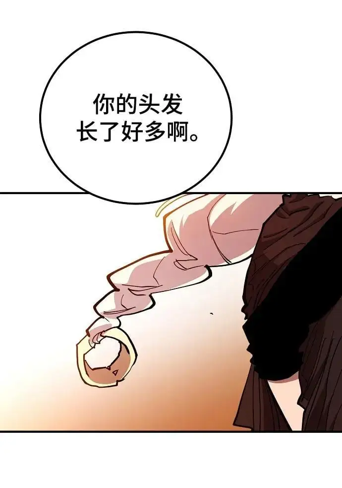第177话 第68页