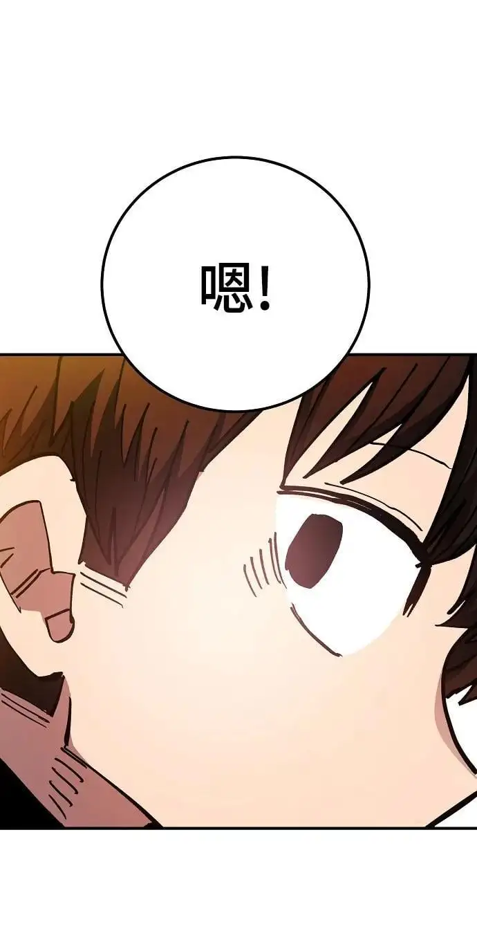 第177话 第74页