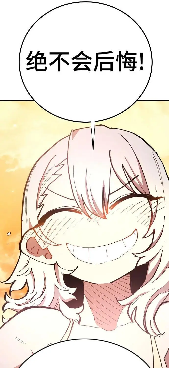 第177话 第75页