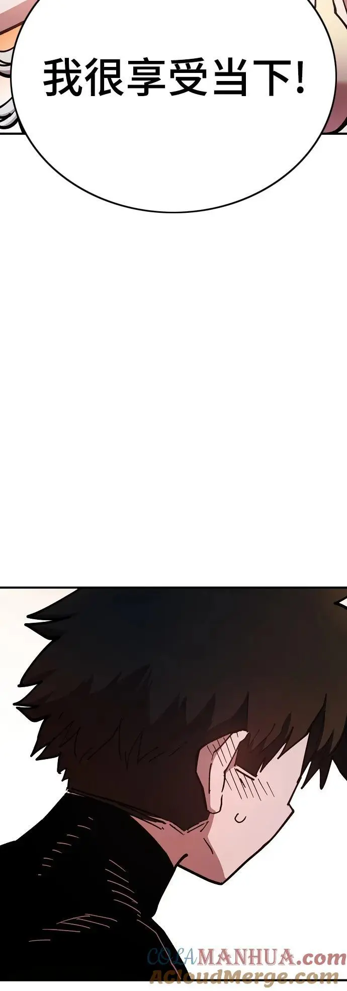 第177话 第76页