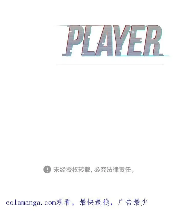 第177话 第84页
