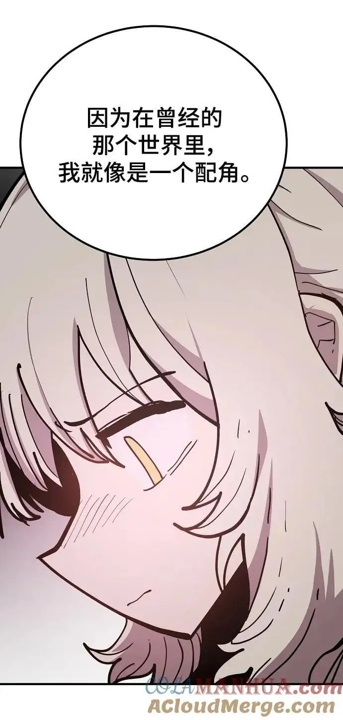 第178话 第13页