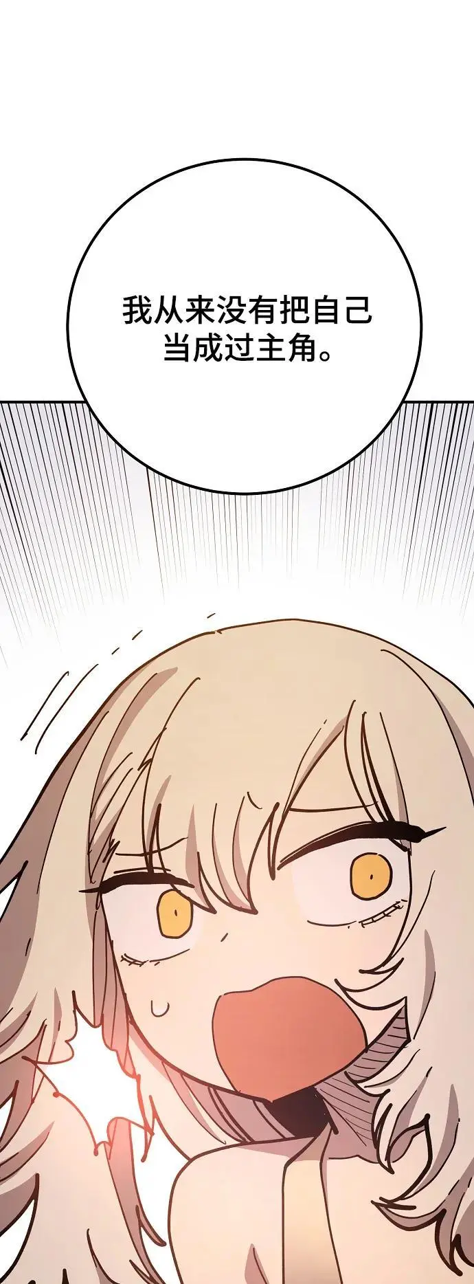 第178话 第15页