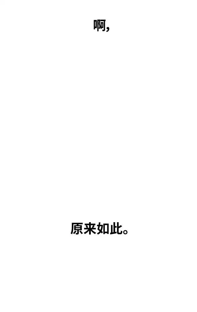第178话 第17页