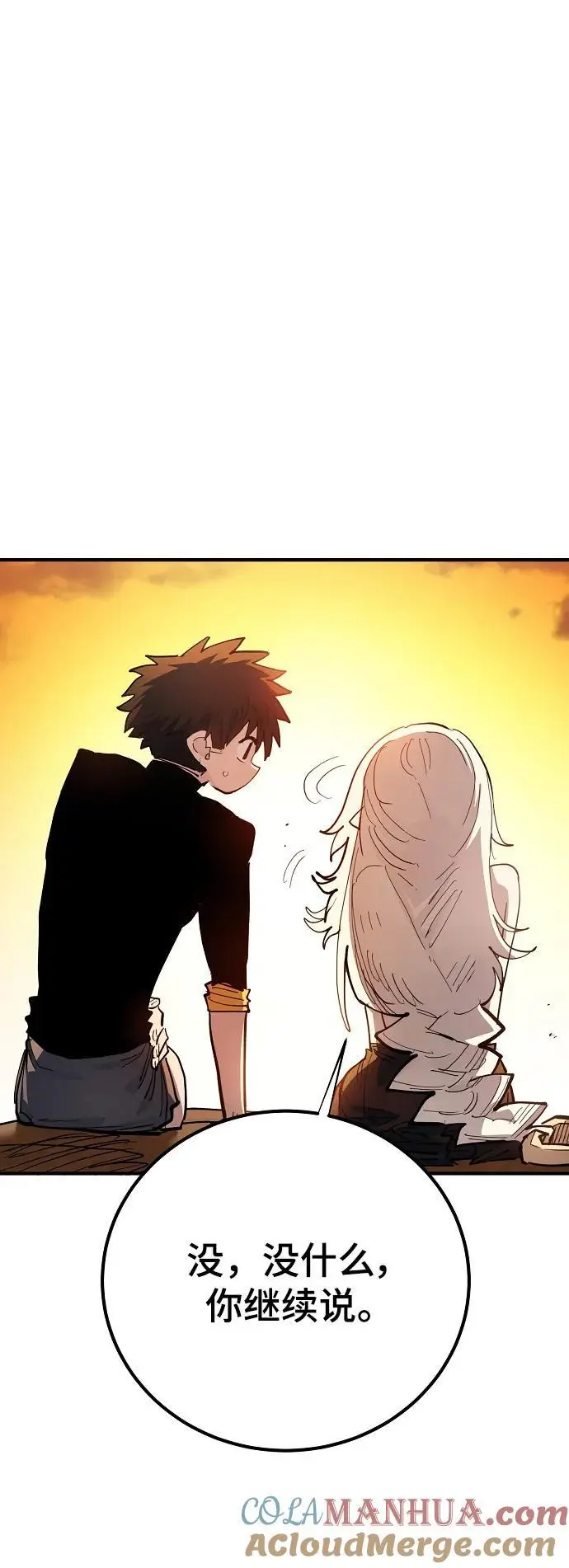 第178话 第19页
