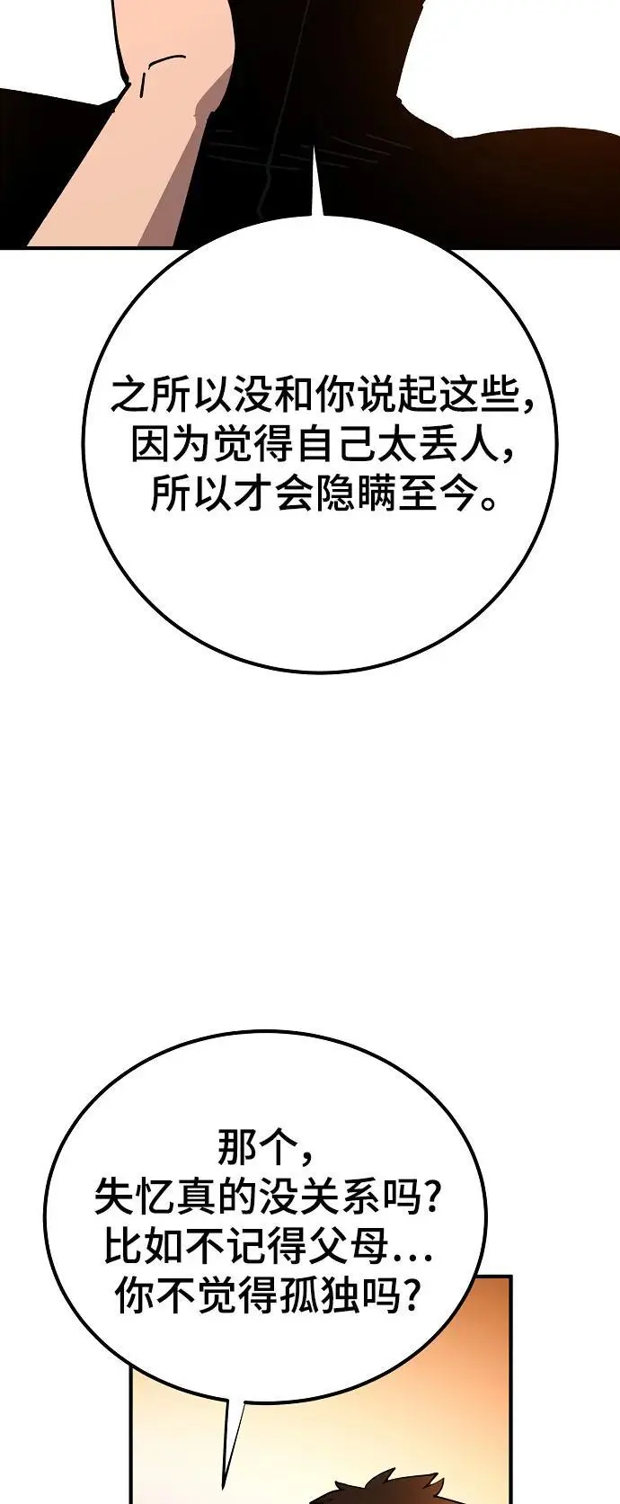 第178话 第21页