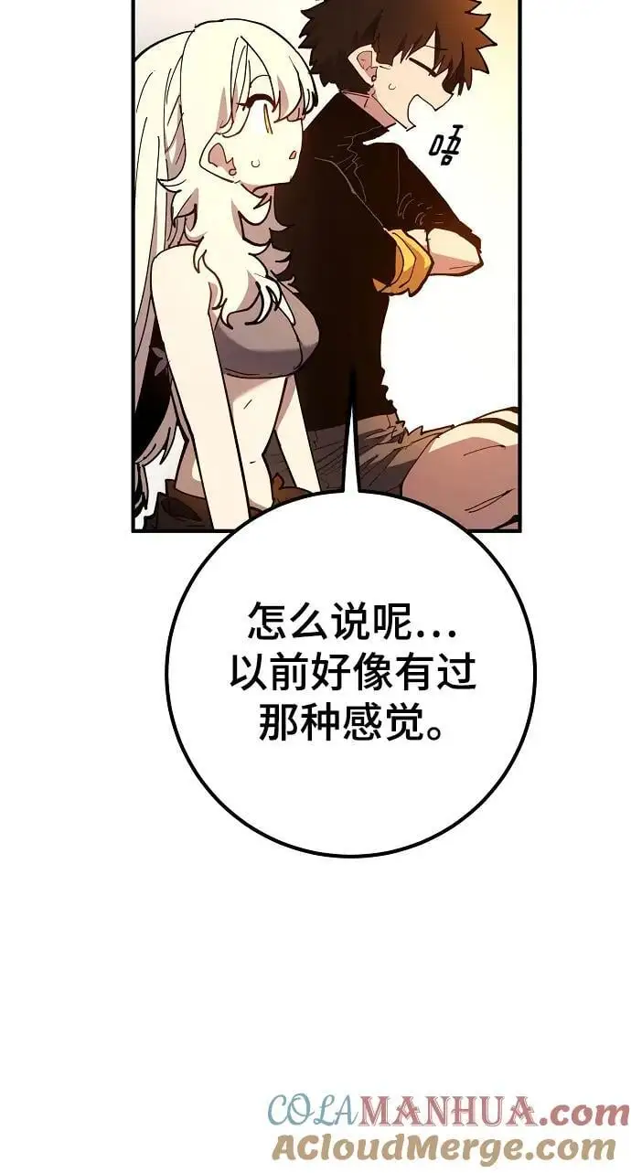第178话 第22页