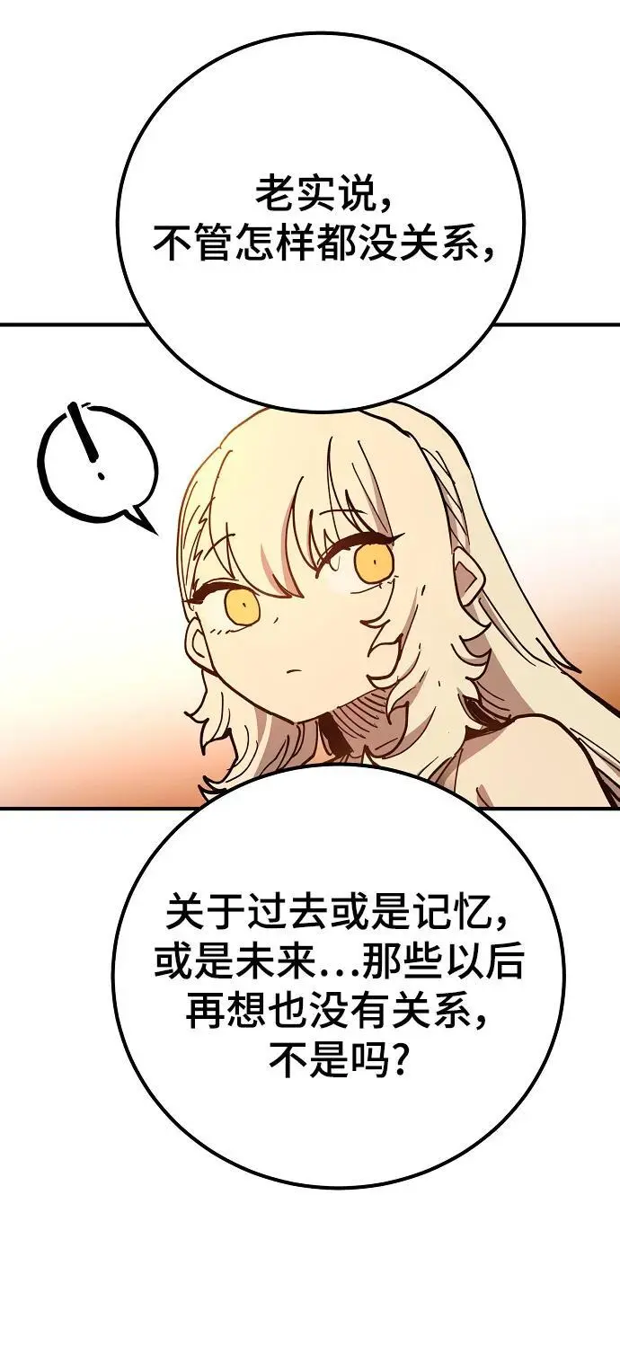 第178话 第23页