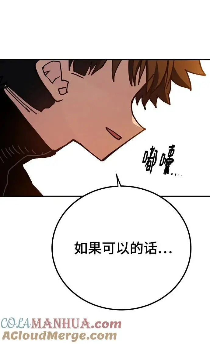 第178话 第25页