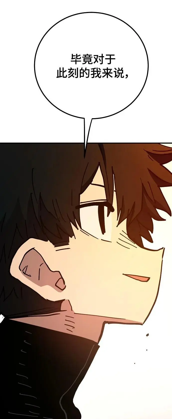 第178话 第27页