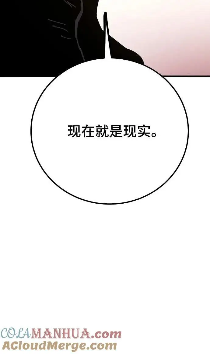 第178话 第28页