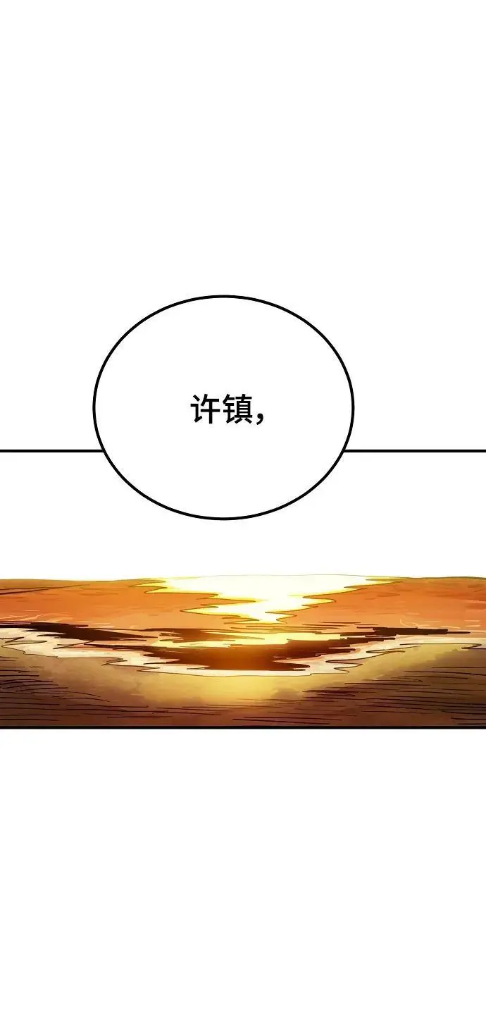 第178话 第32页