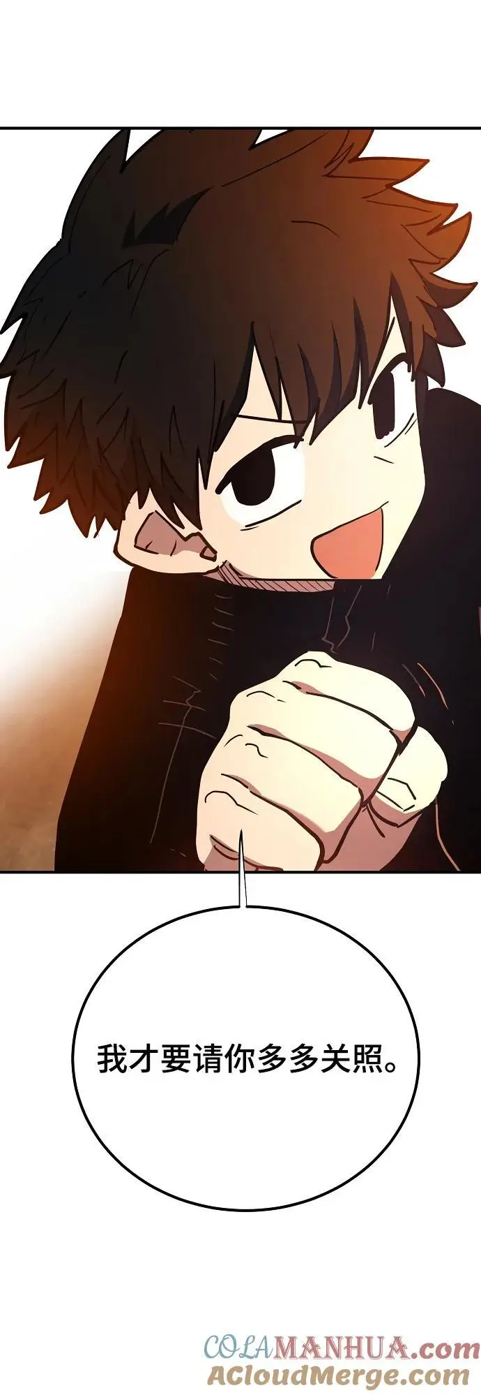第178话 第34页