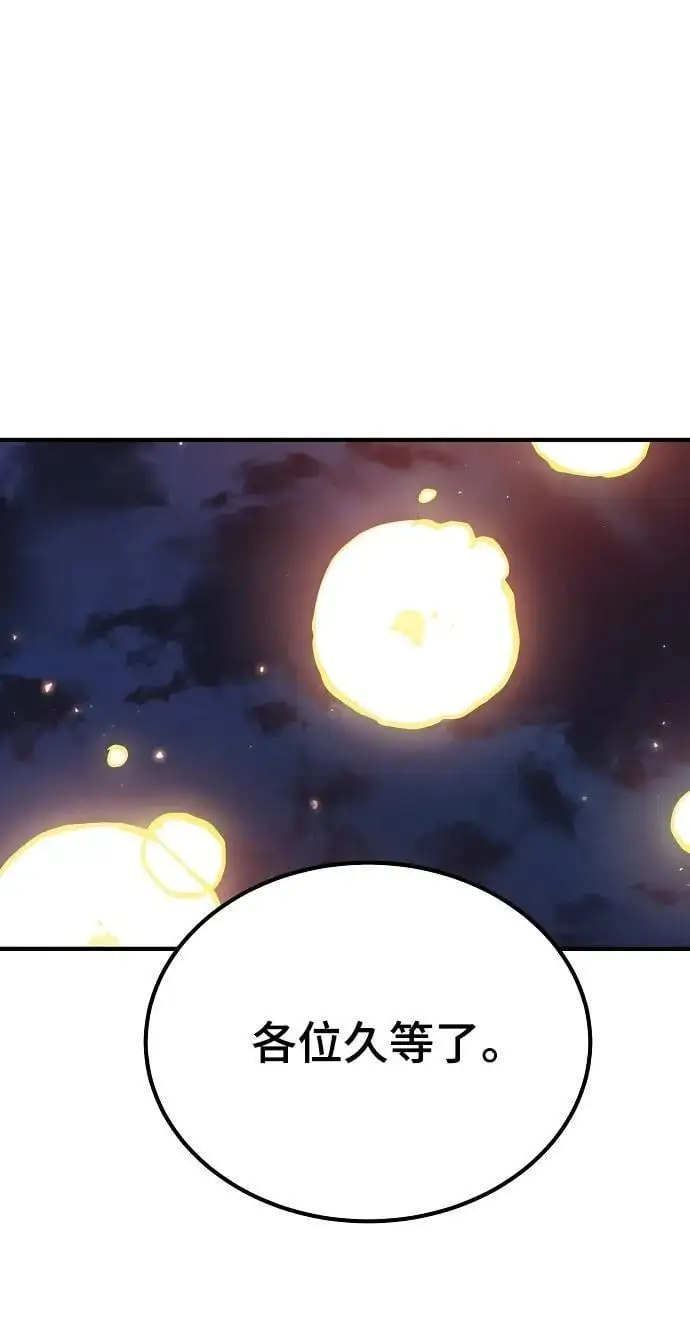 第178话 第36页
