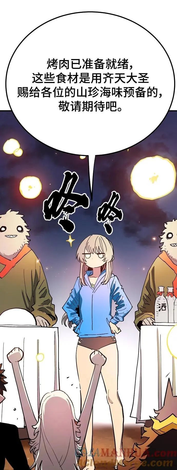 第178话 第37页