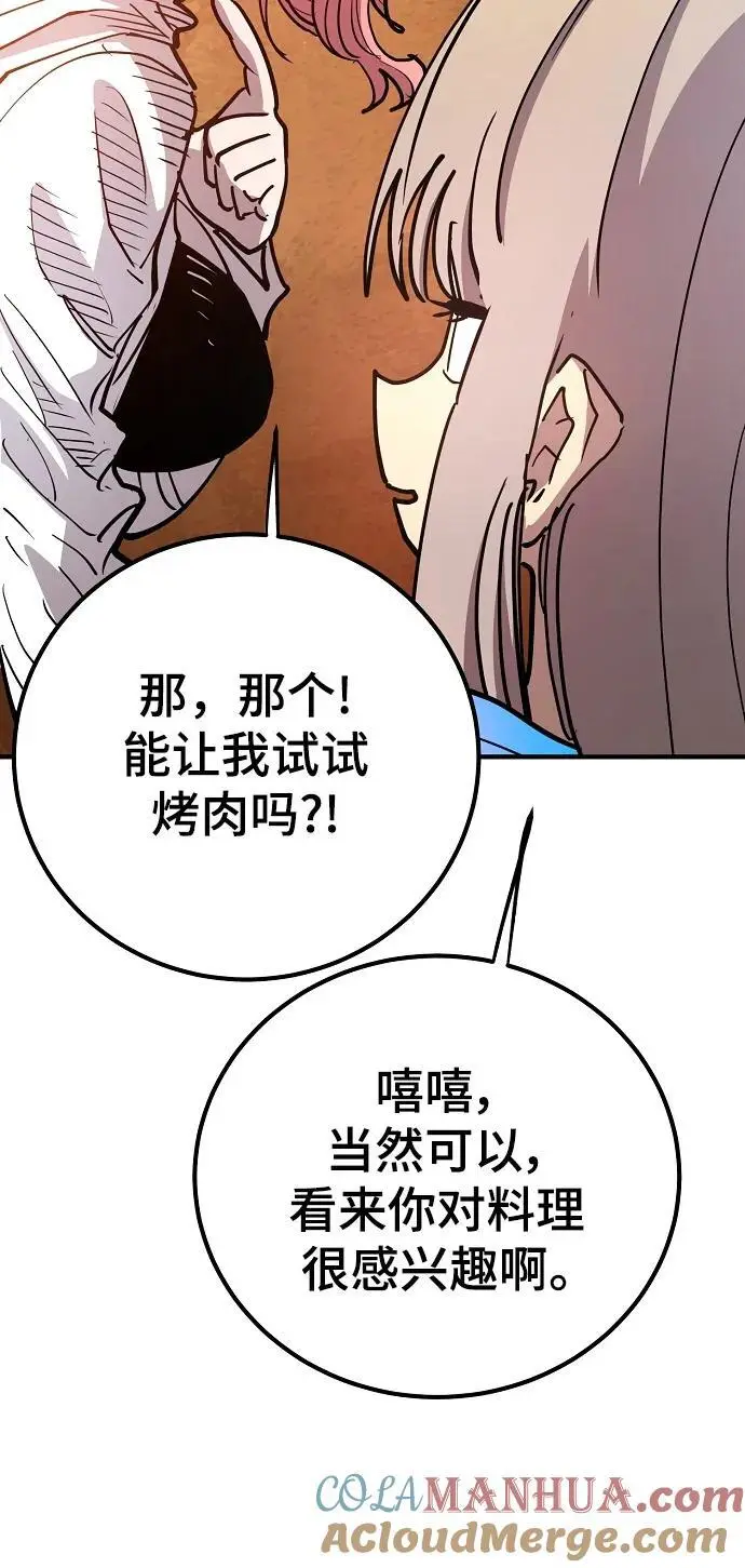 第178话 第40页