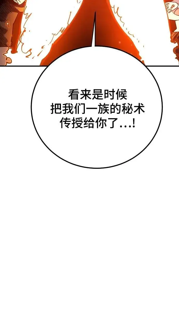 第178话 第47页