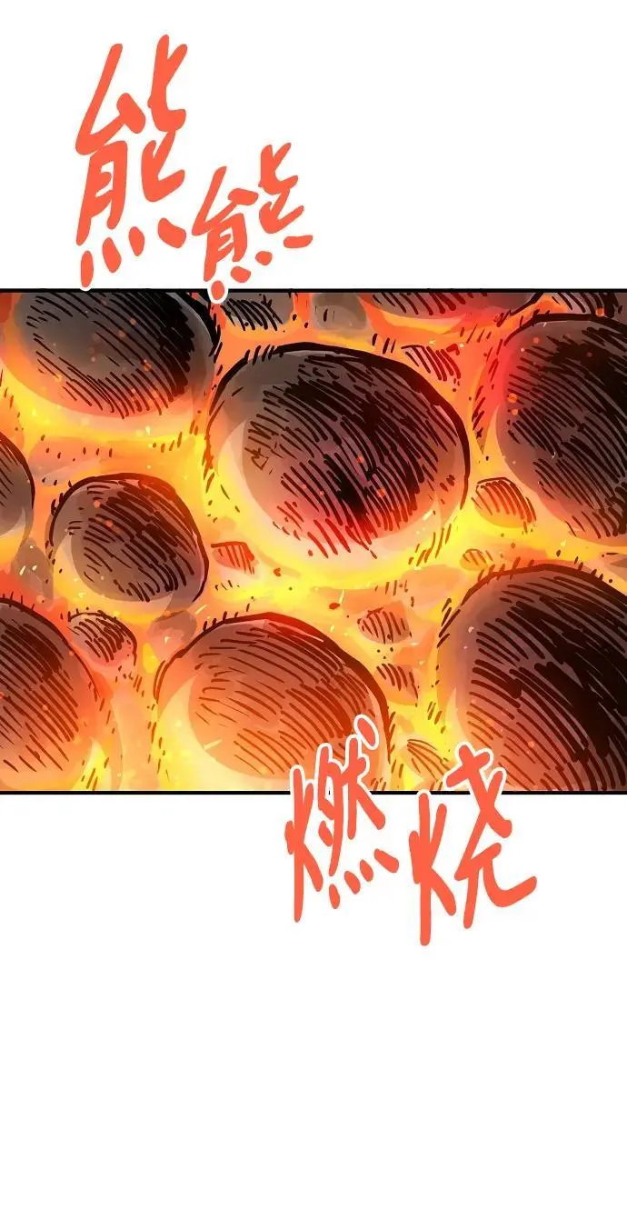 第178话 第48页
