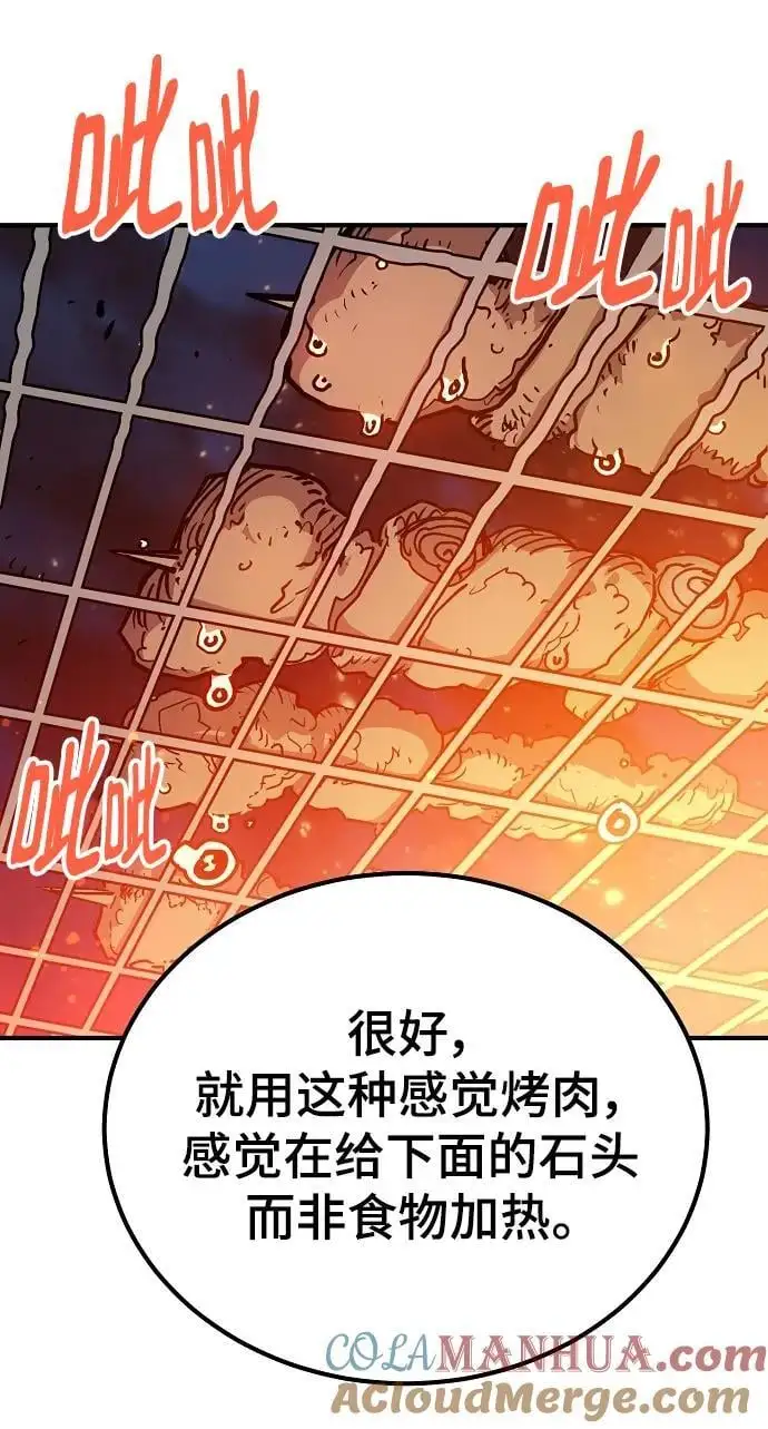 第178话 第49页