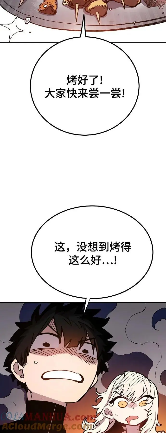 第178话 第55页