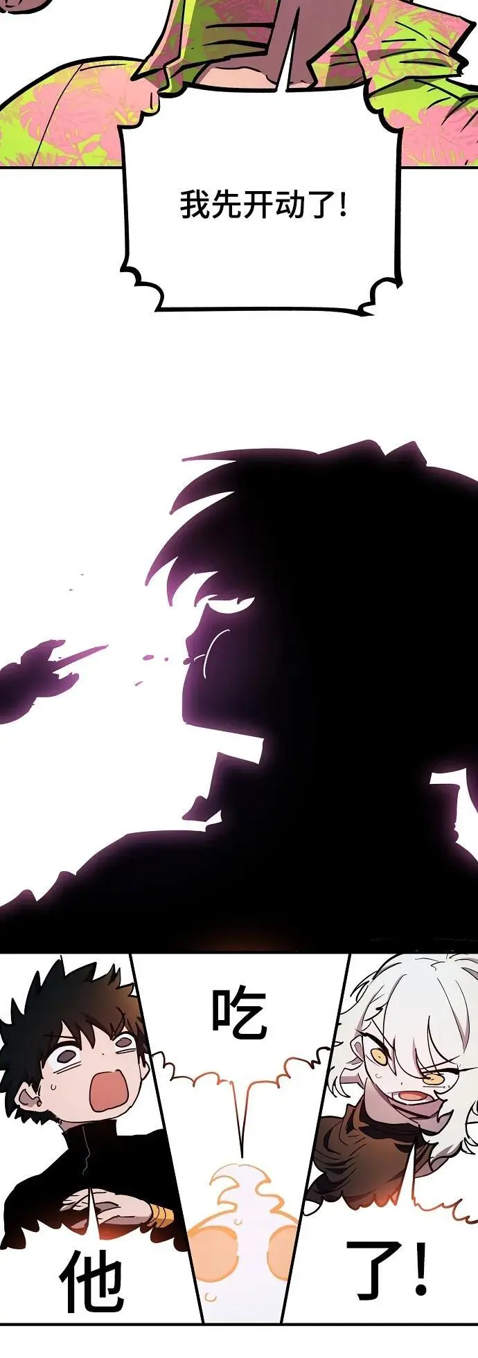 第178话 第57页