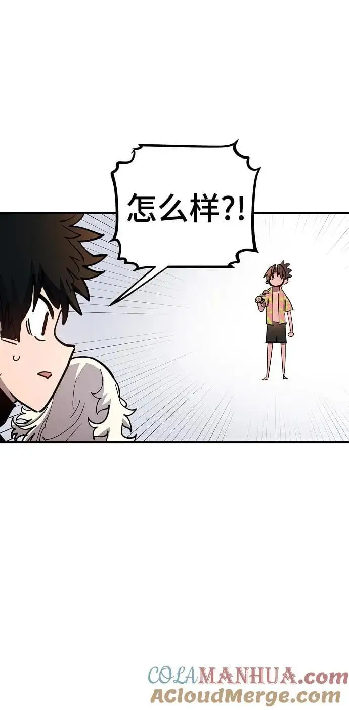 第178话 第58页