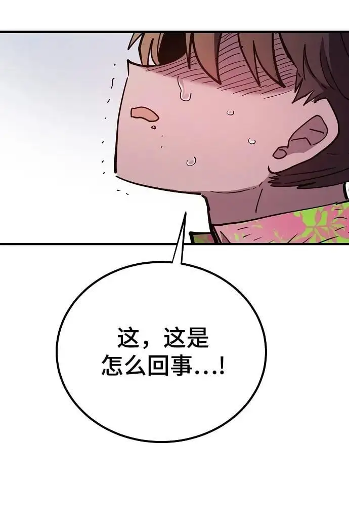 第178话 第59页