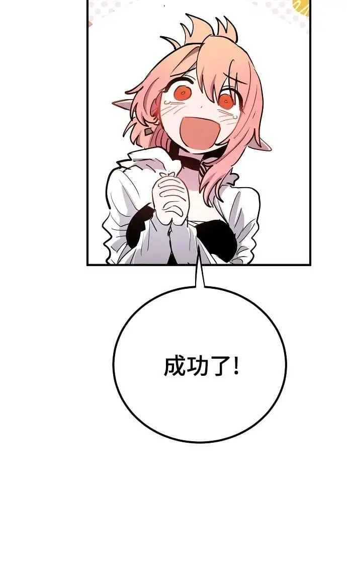 第178话 第63页