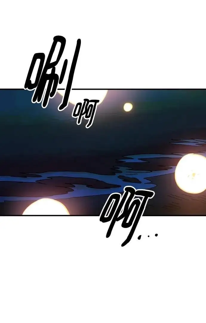 第178话 第71页