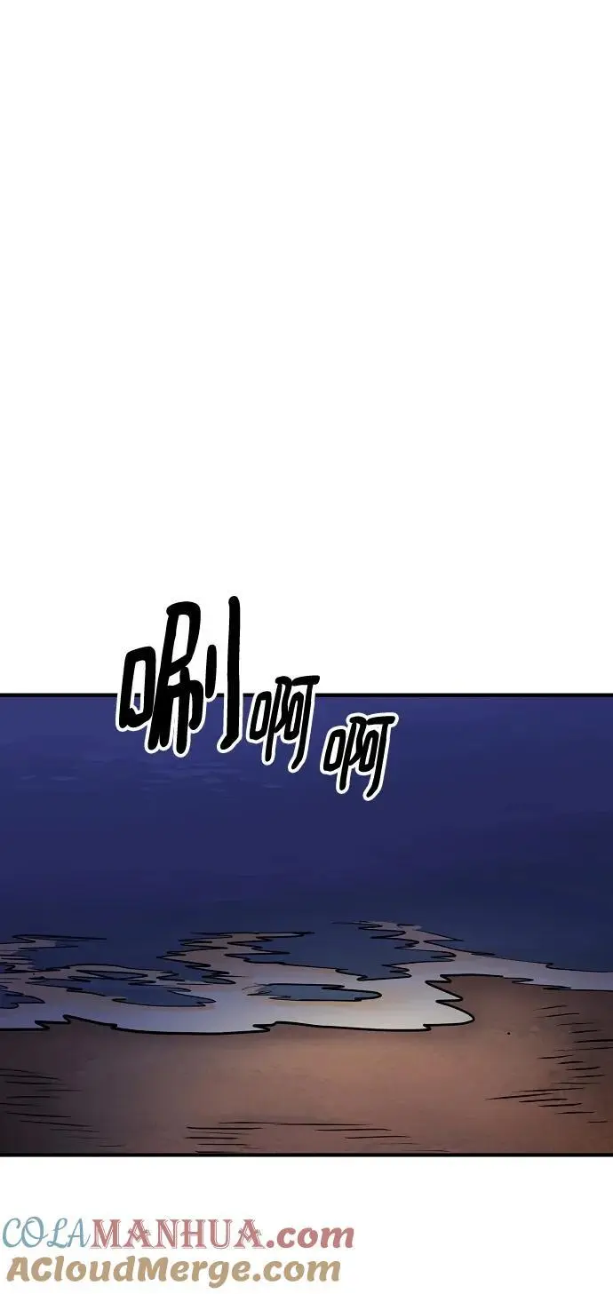 第178话 第79页