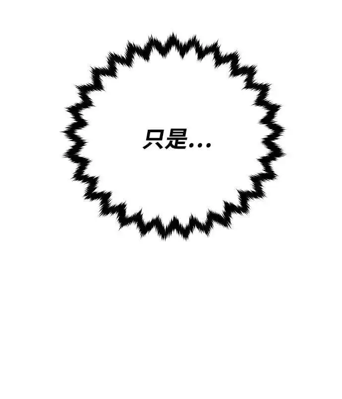 第179话 第3页