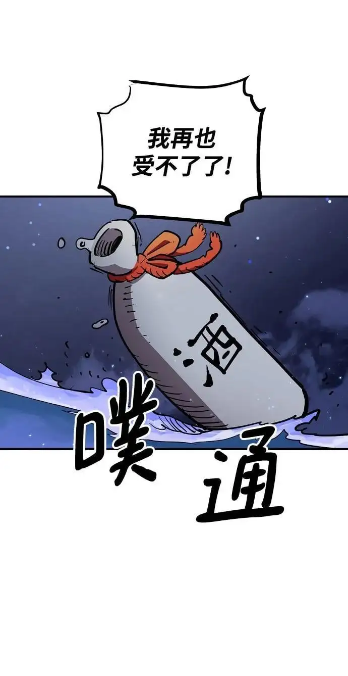 第179话 第12页
