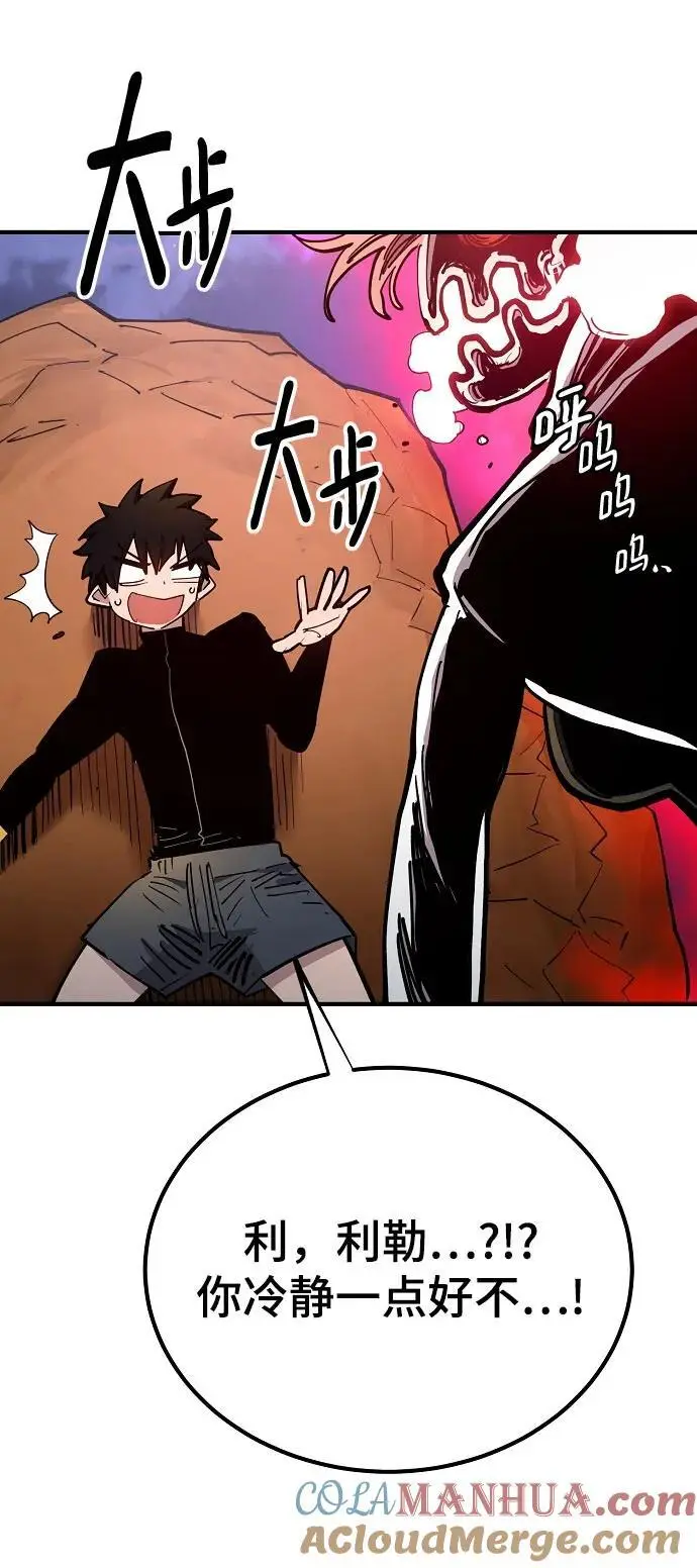 第179话 第13页
