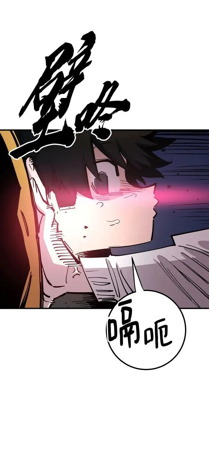 第179话 第14页