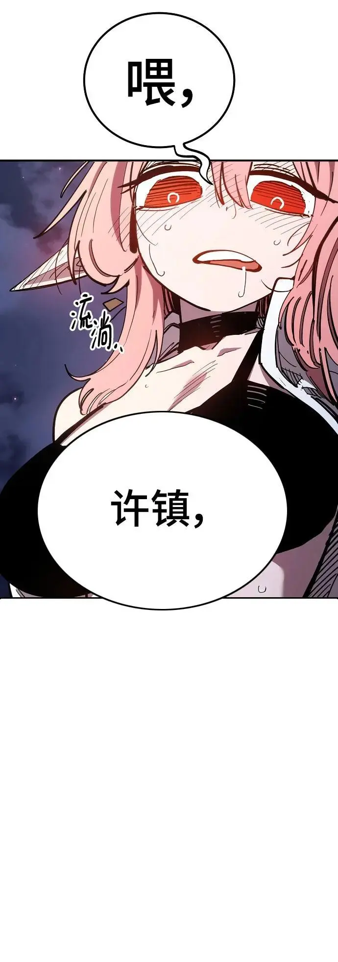 第179话 第15页