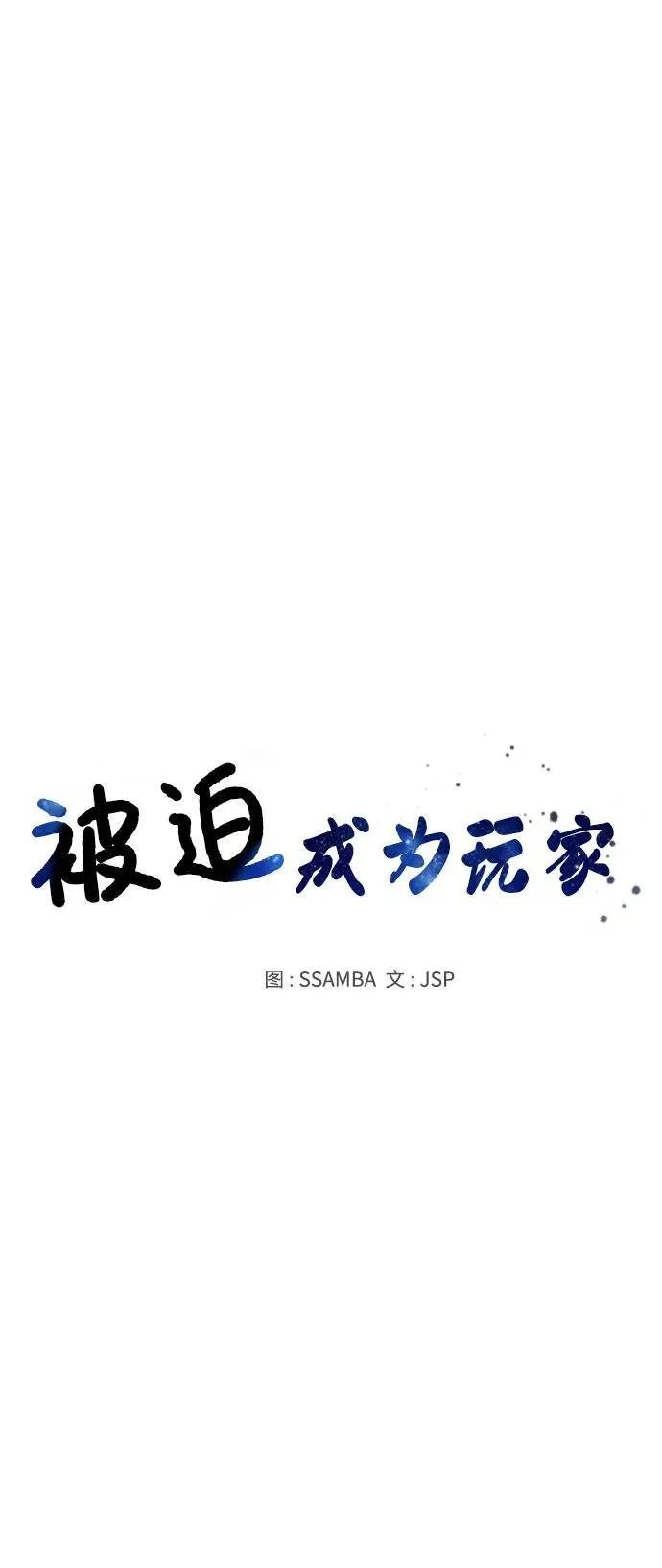 第179话 第17页