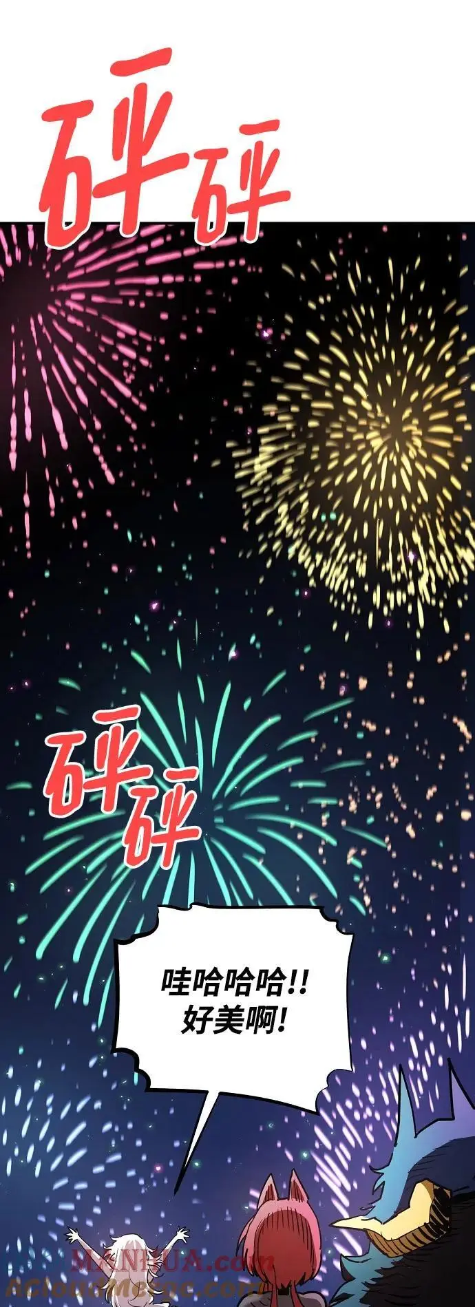 第179话 第19页