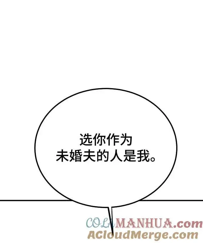 第179话 第25页
