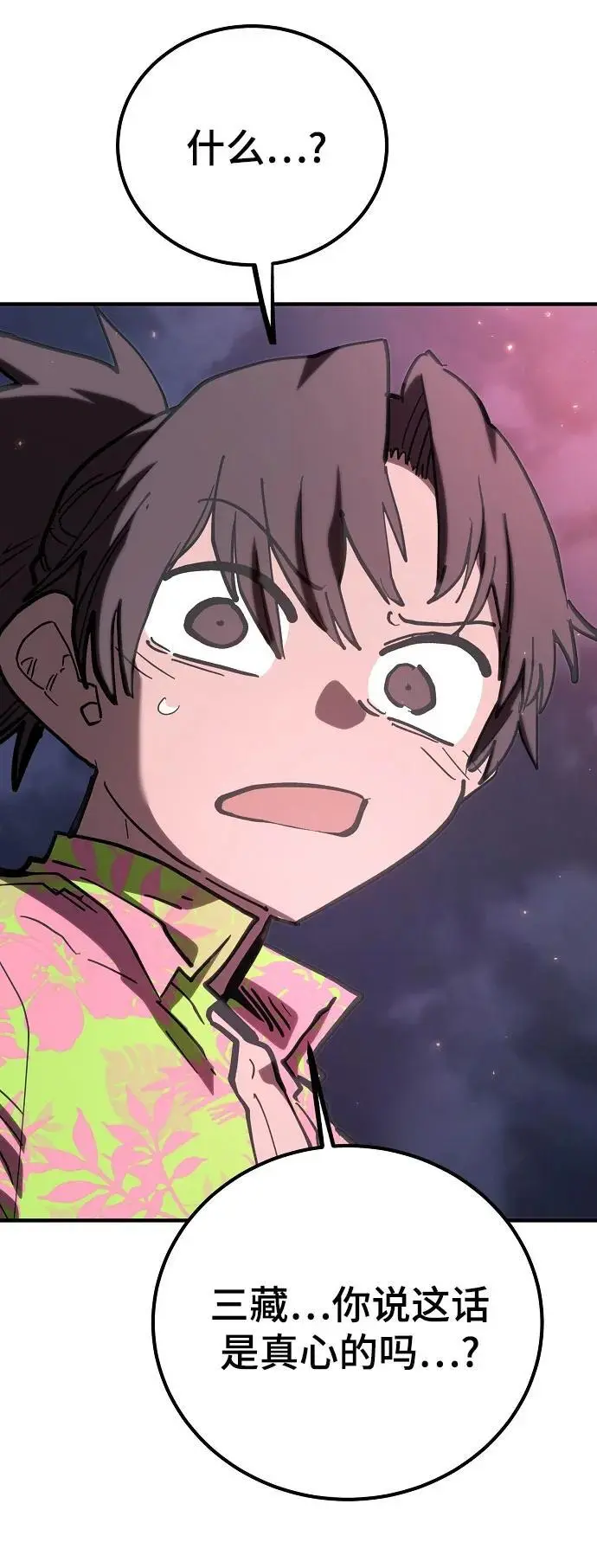 第179话 第27页