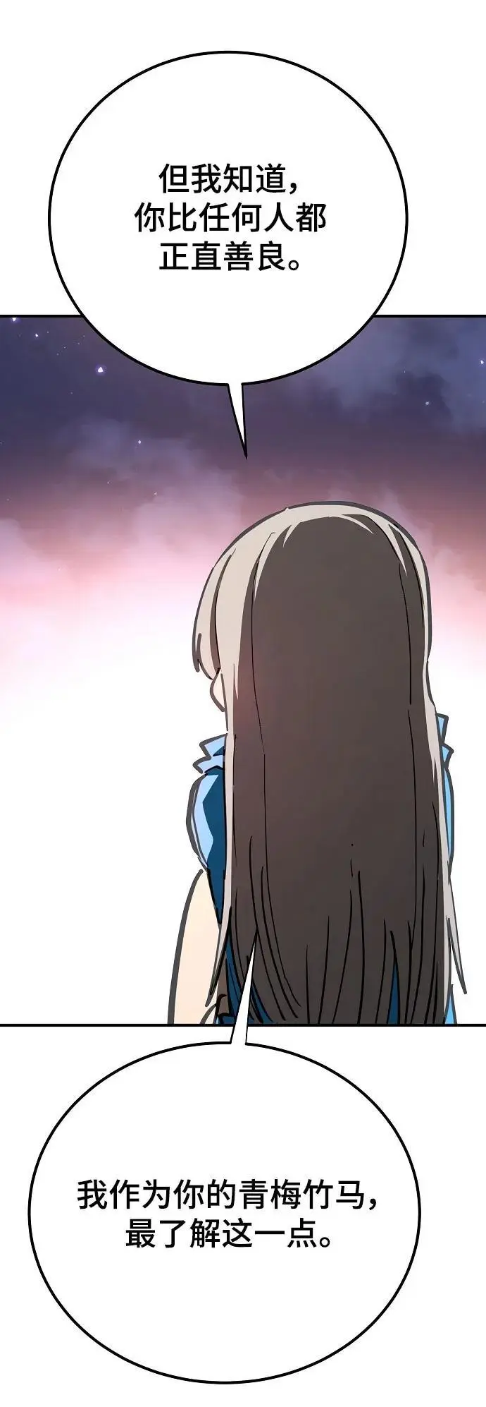 第179话 第29页