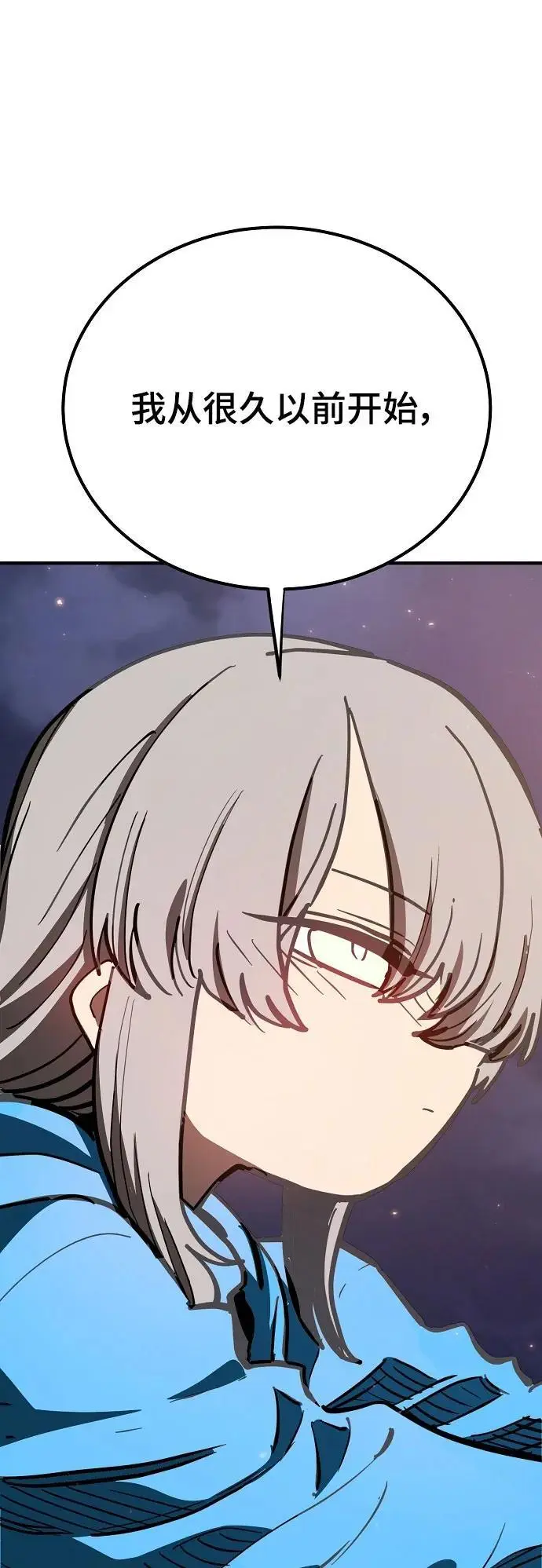 第179话 第30页