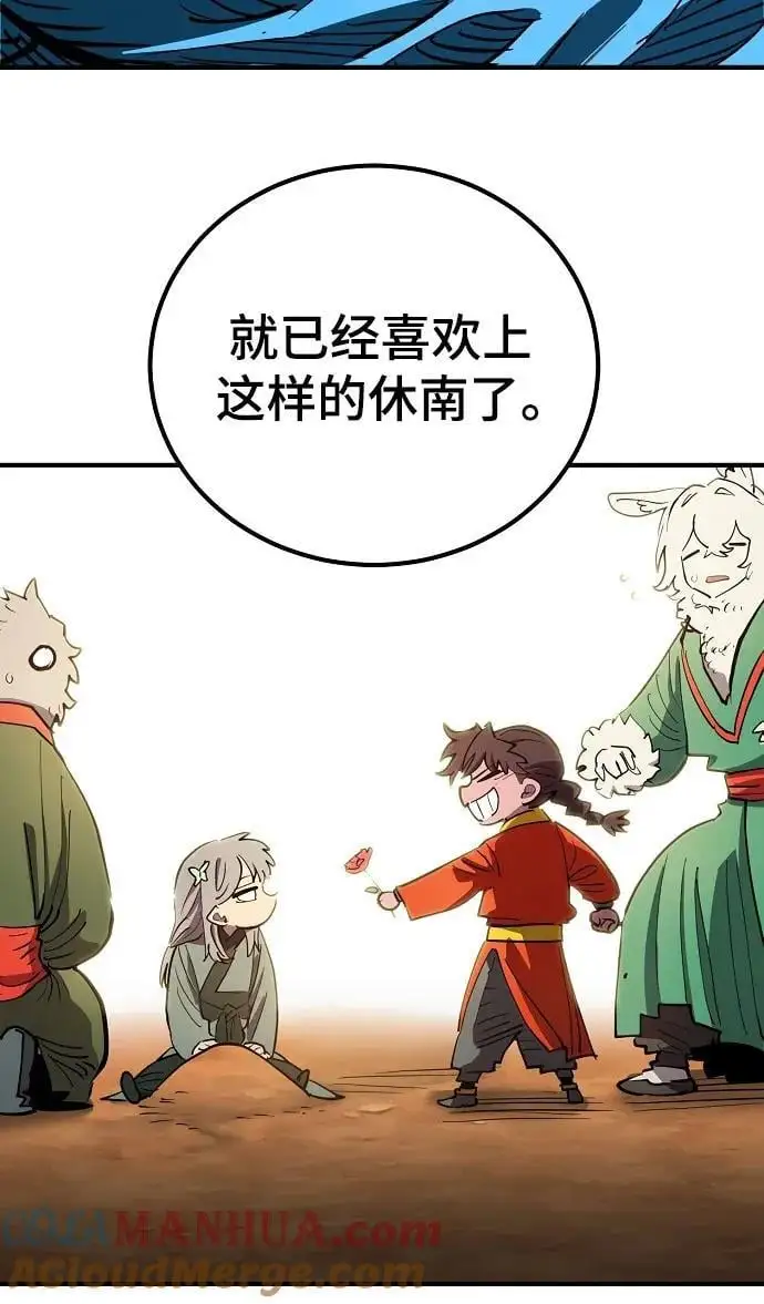 第179话 第31页