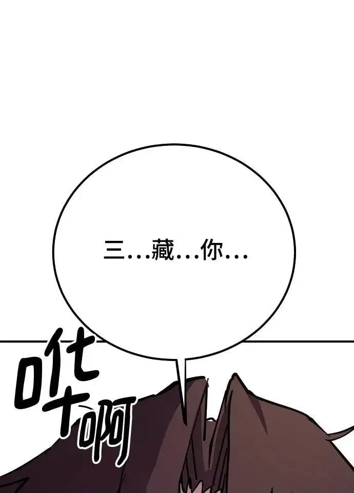 第179话 第32页