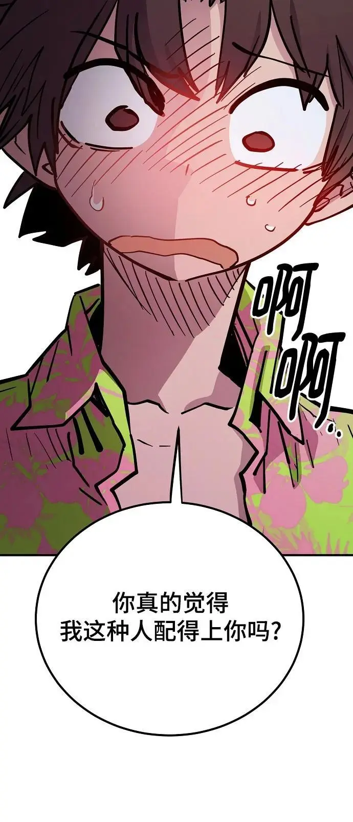 第179话 第33页